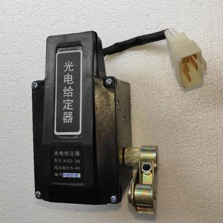 光電給定器