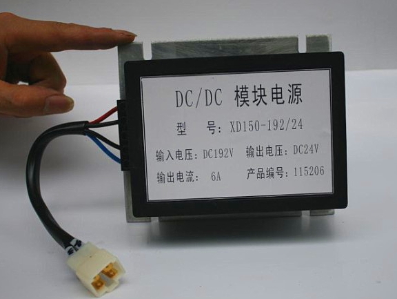 模塊電源