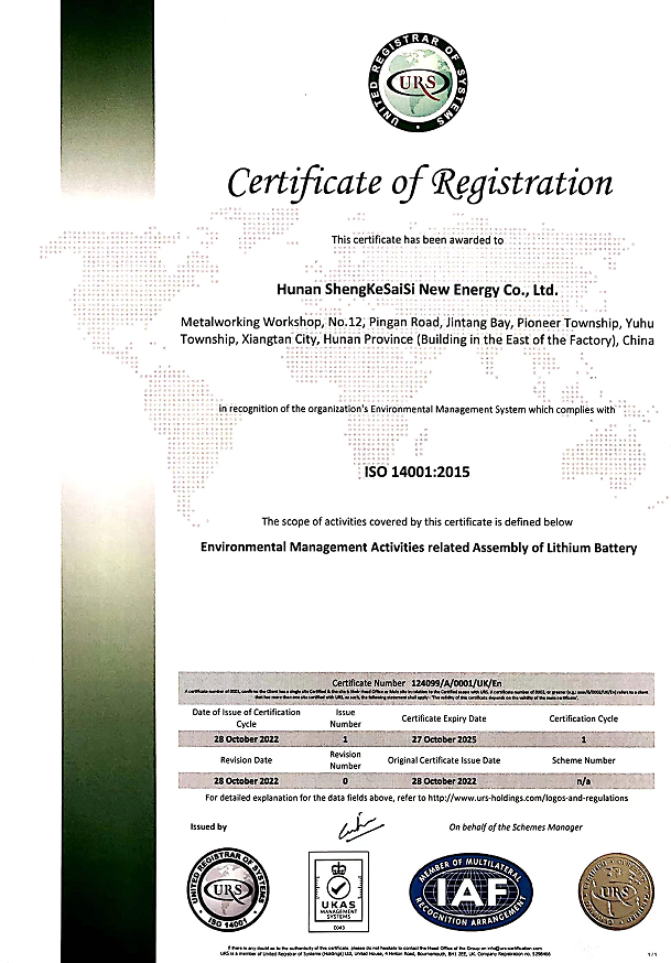ISO14001:2015環(huán)境管理體系